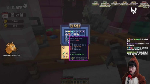 2026년 02월 03일 l 마인크래프트 봉봉팜 3일차 - 크랭크 생방송 다시보기