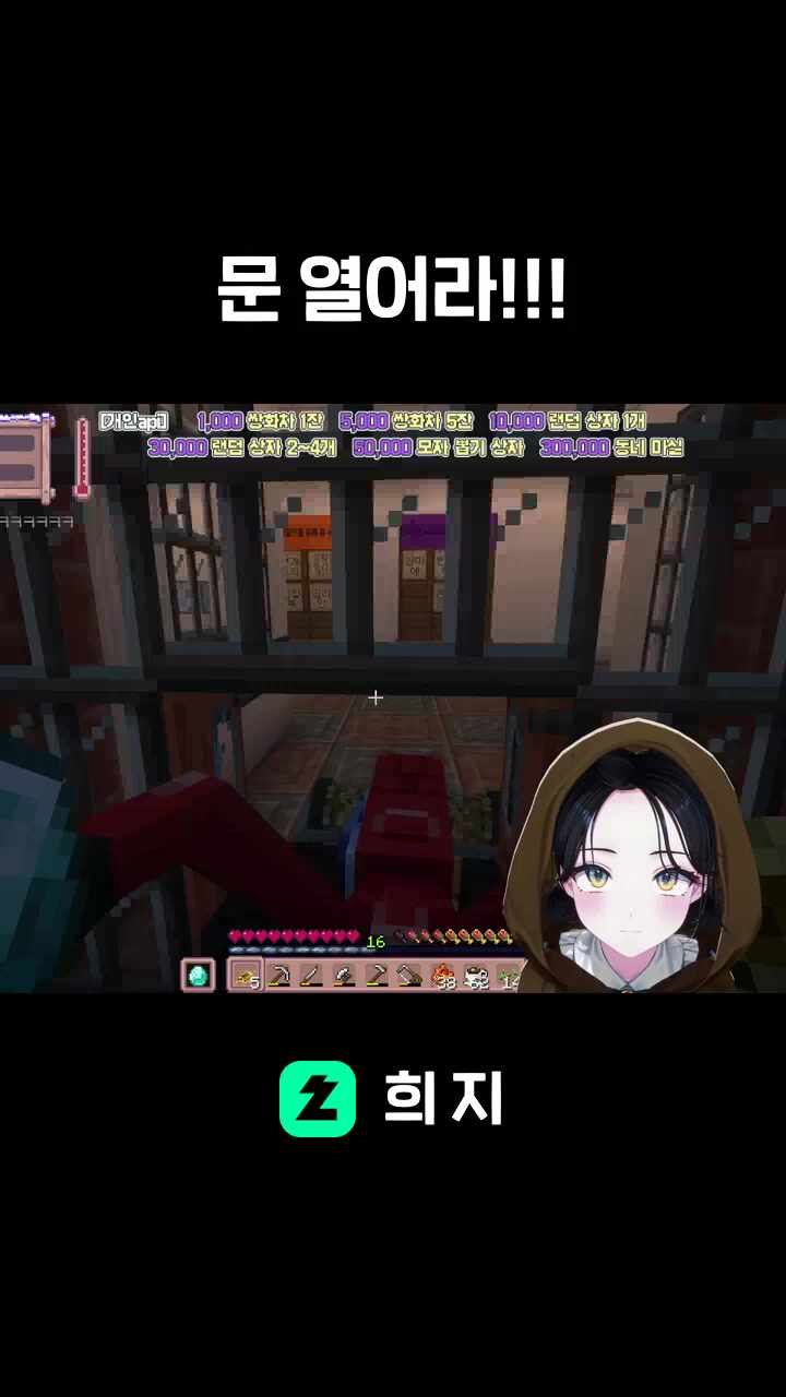 문 열어라!!!