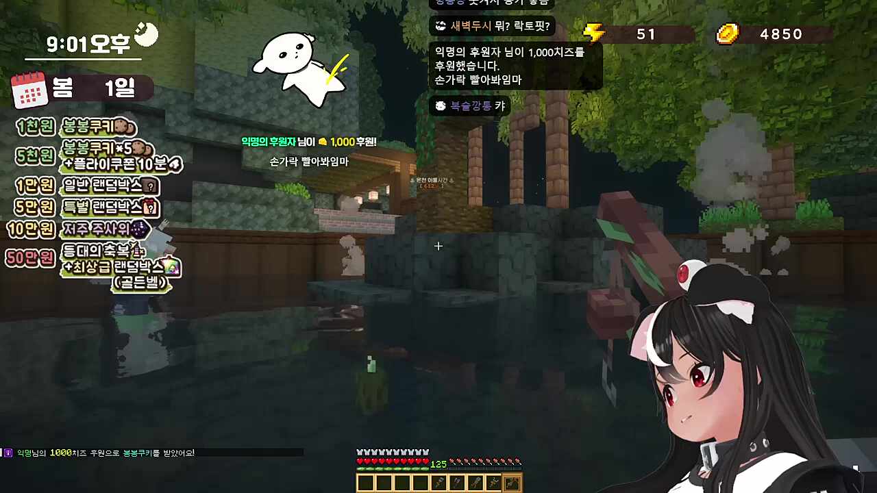 응가..하셨어요..