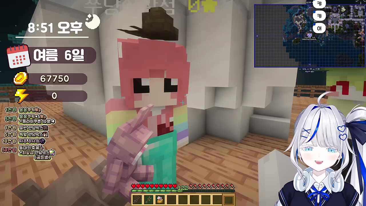 아니 내 토끼인형이!!!!!