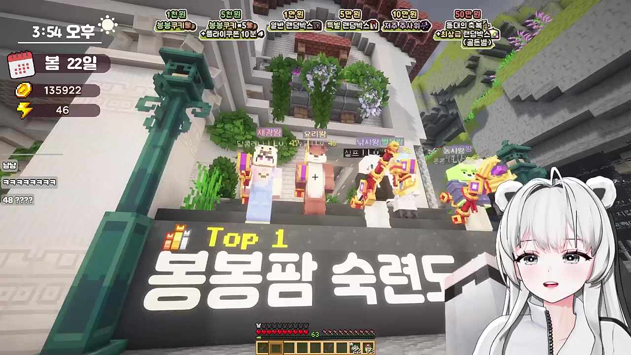 열심히 쫒아가는 곰파님