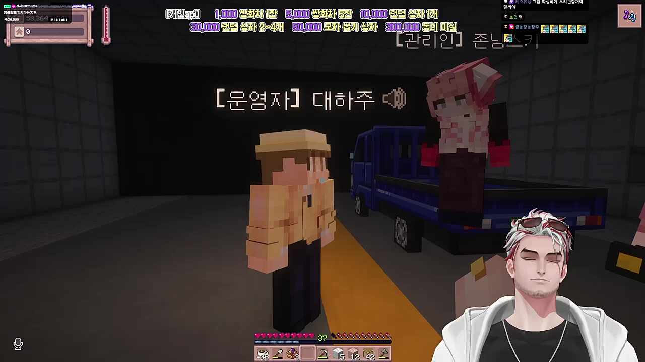 S-48 신뢰를 보여주면 믿을게