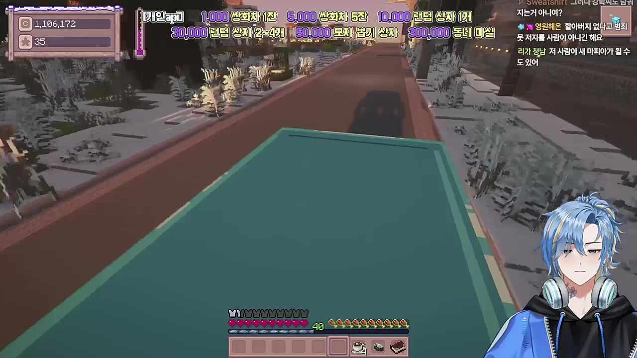 별농일기2 9일차 부정에게 두기가 돌아온걸 말하려는데