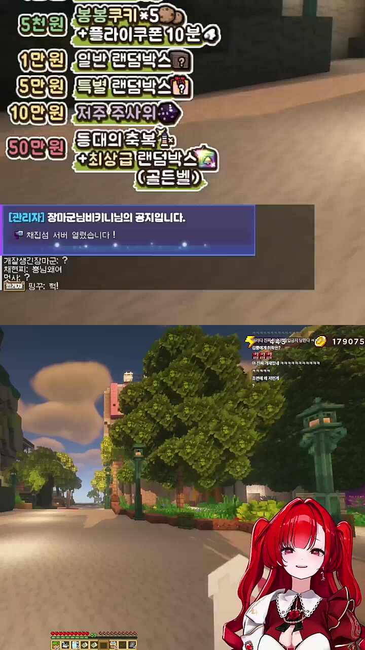 어케 관리자 이름이 장마군비키니 ㅋㅋㅋㅋㅋ