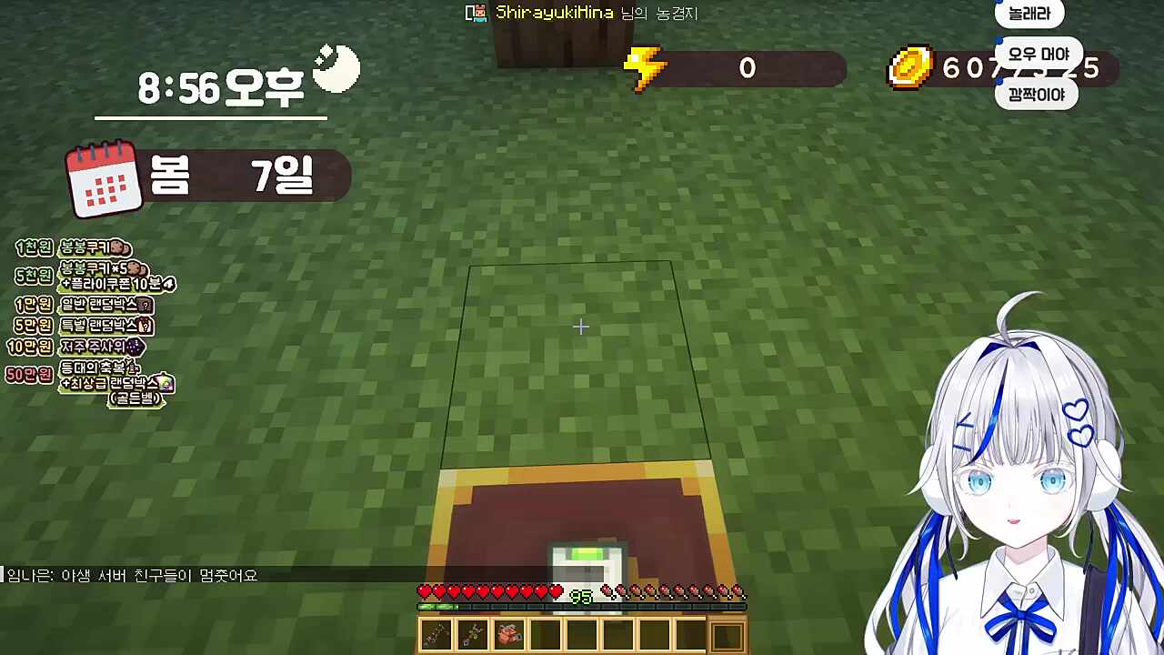 (소리주의) 영자님???