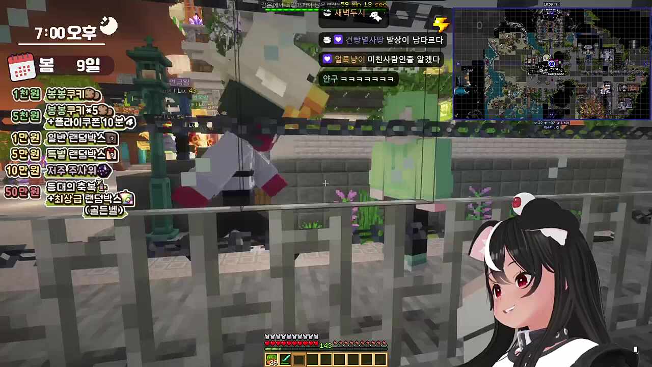 남봉의 악몽 독즈하라 리턴즈