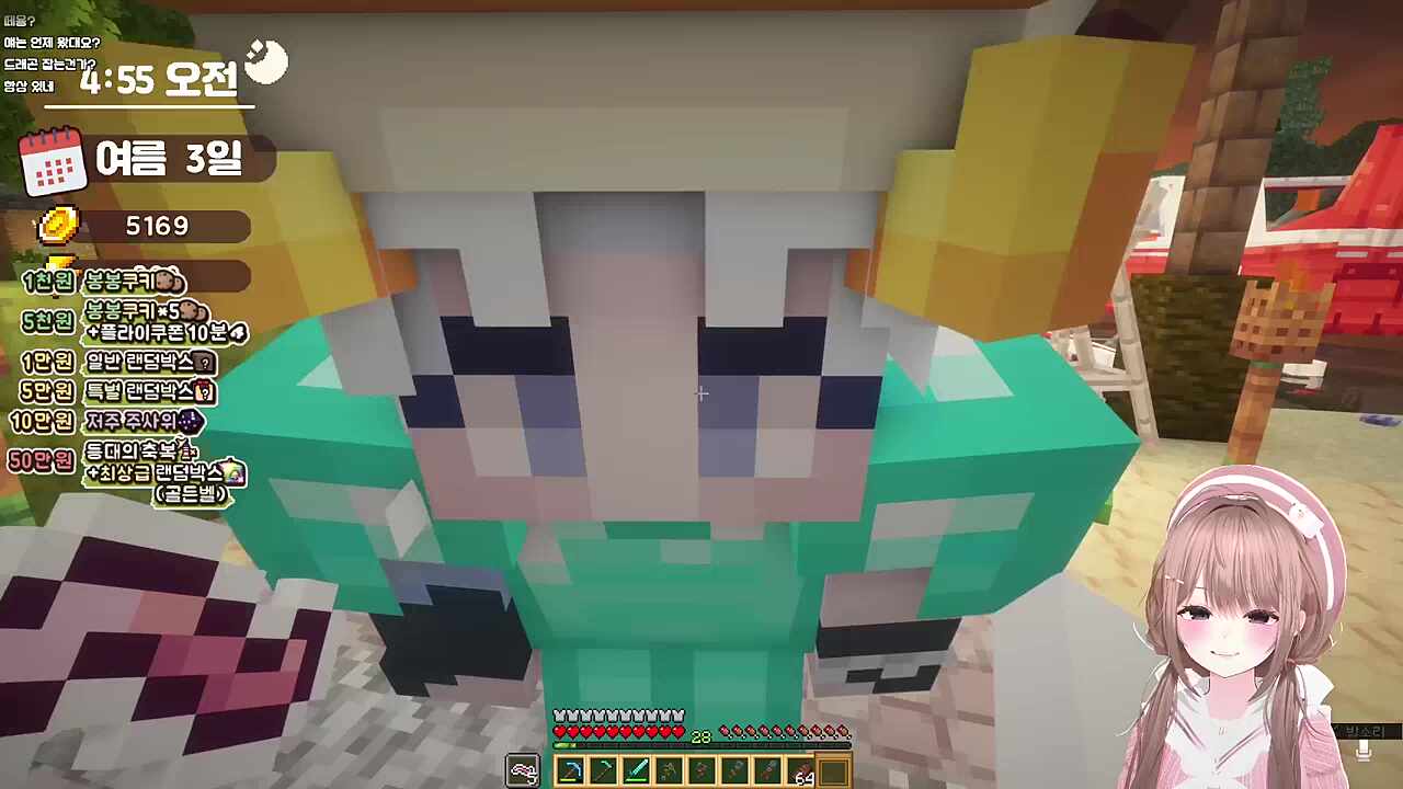 계절이벤트 피해자와 가해자의 만남