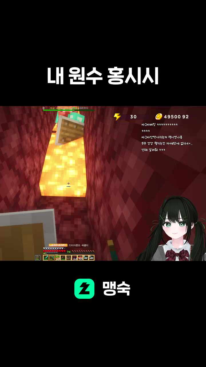 내 원수 홍시시