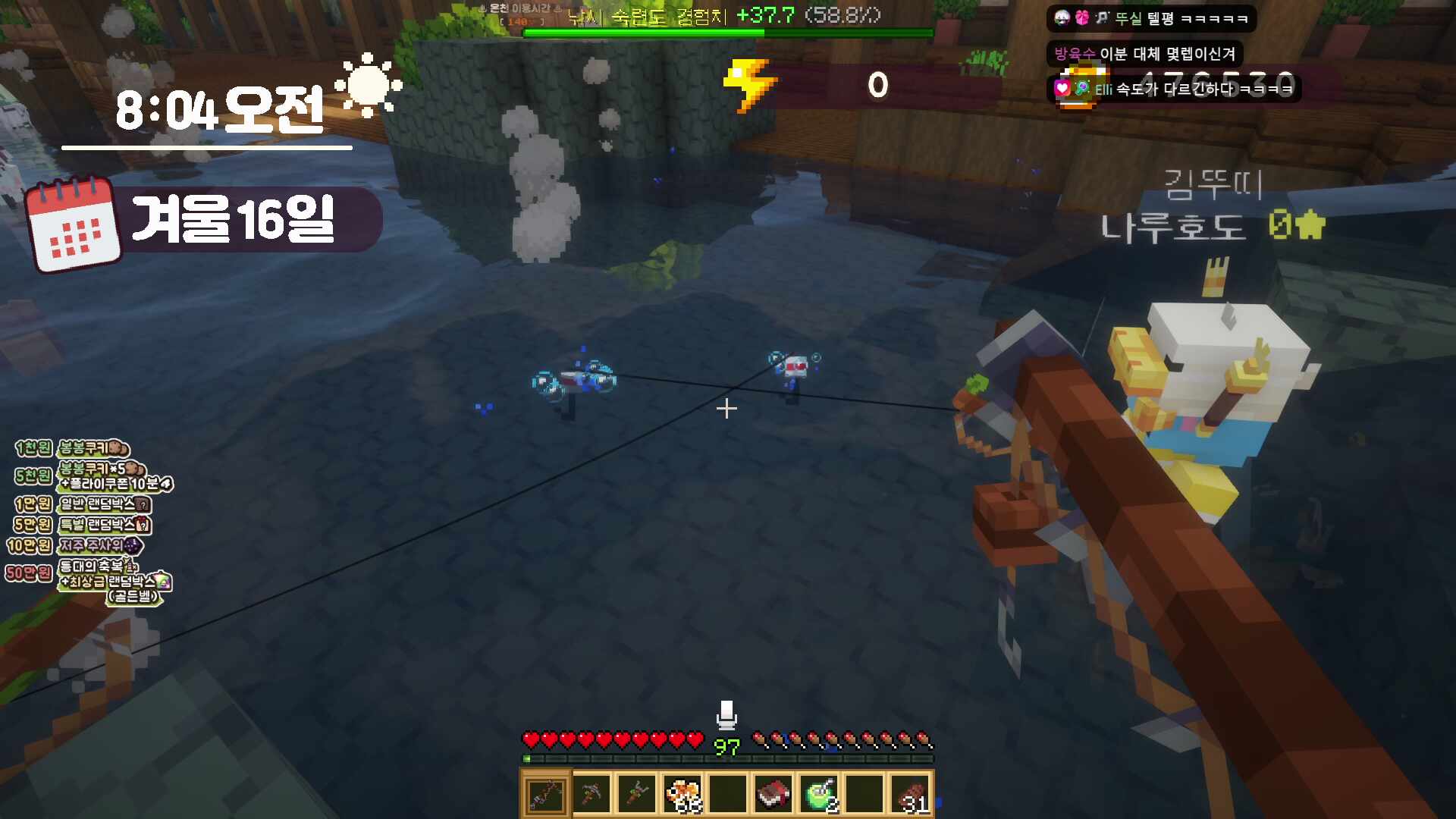 힐링서버 봉봉팜