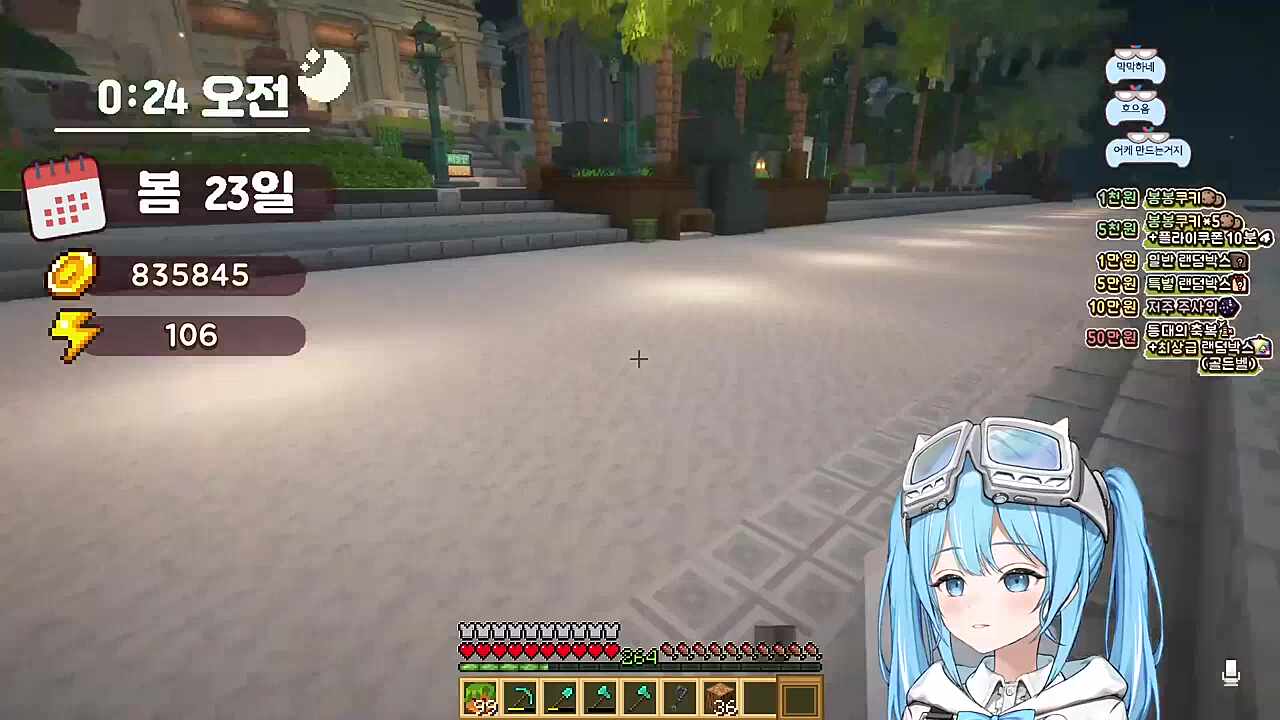 타비) 고개를 조아려라 이 녀석 시부키) 예에ㅔㅔ 타비 선배 똥 먹자 