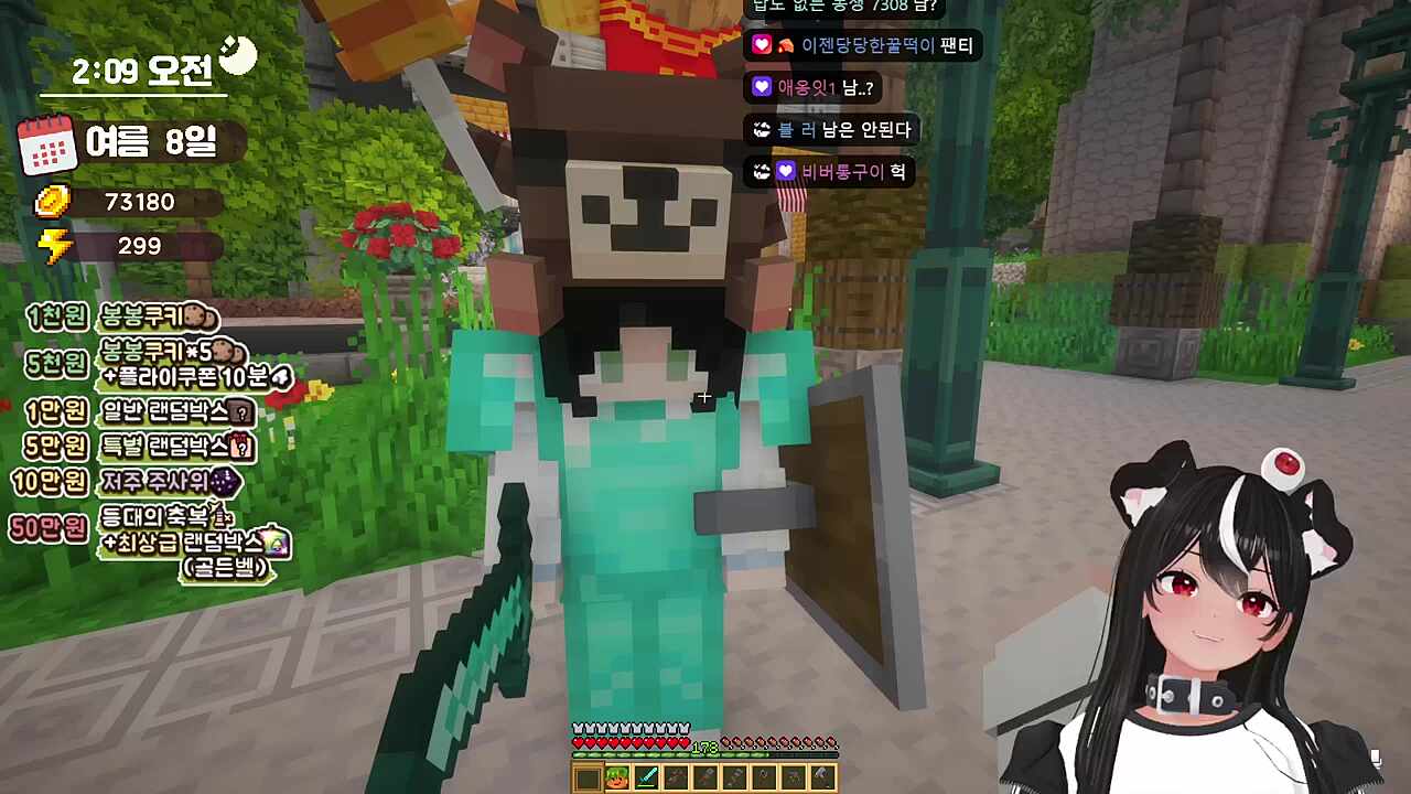 독빤쓰에 손넣기