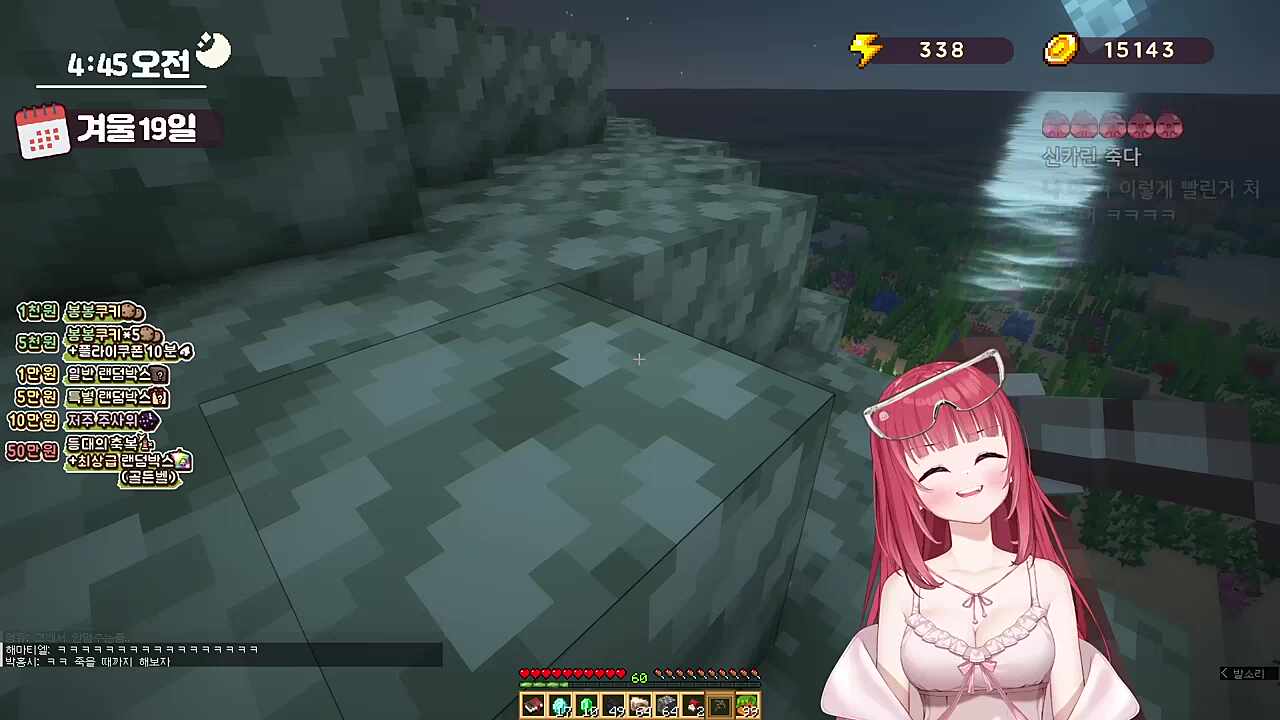 탬교수님 강의 직후