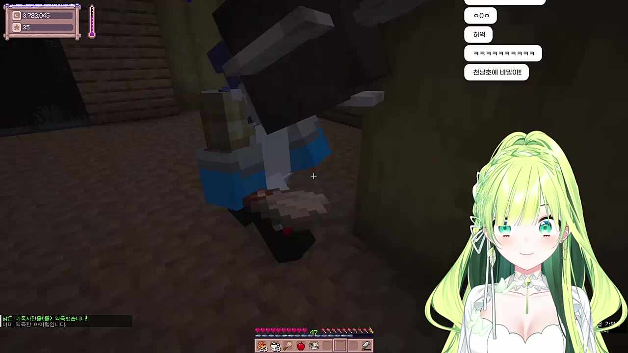 별농일기2 9일차 나무꾼의 집