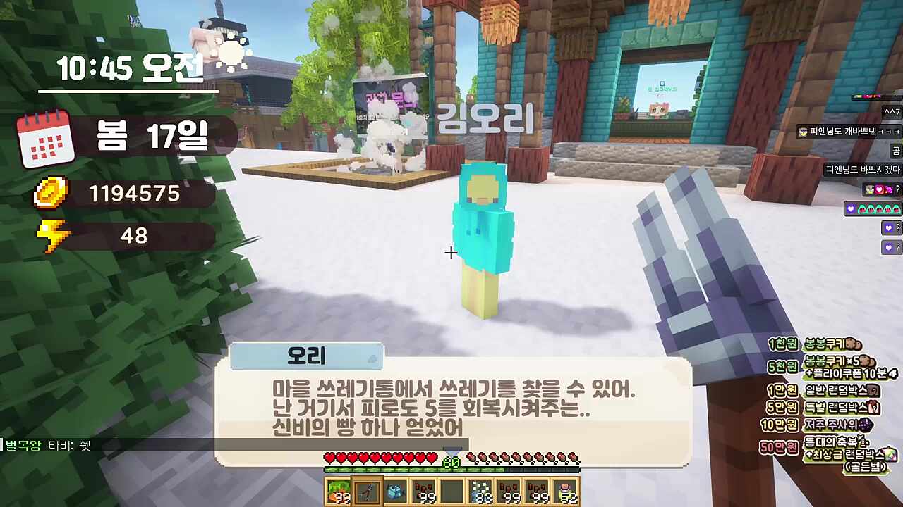 기습 봉혐ㅋㅋㅋㅋㅋㅋㅋㅋㅋ