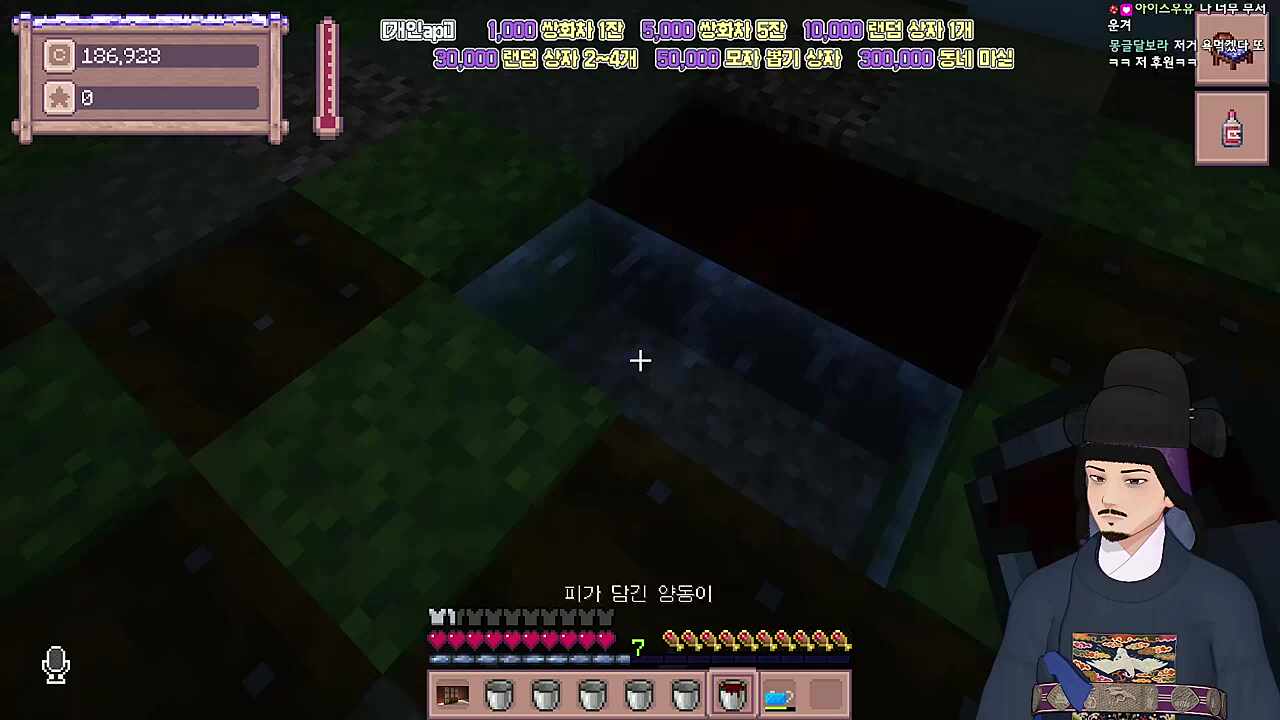 너희가 먼저 시작했다?