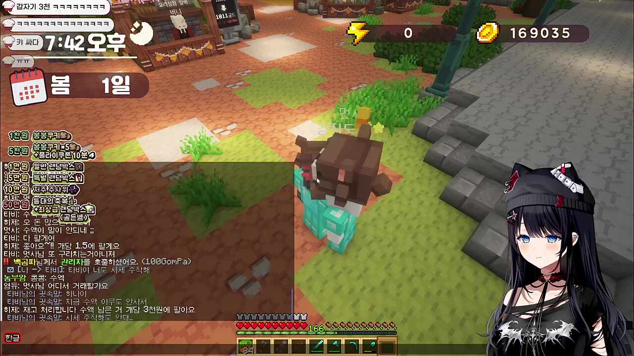 벌능아 수액 판다 그런데 아무도 안산다 ㅠㅠ