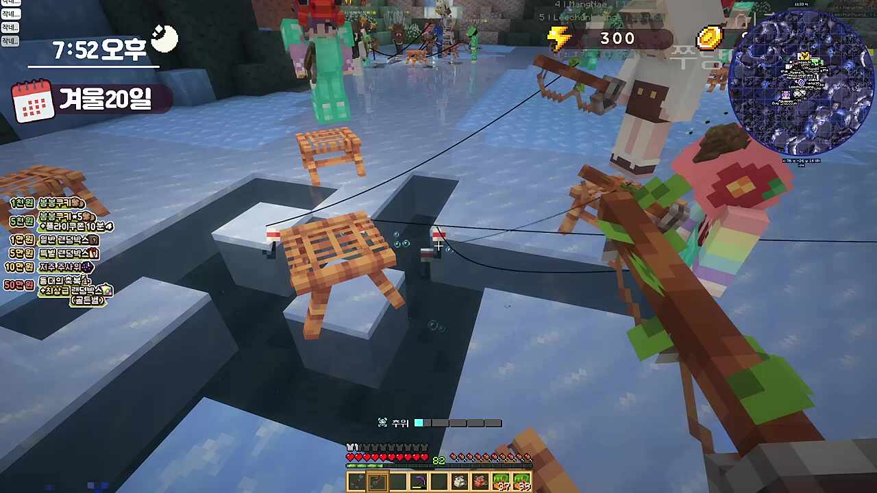 붕어가 먹는 밥은?