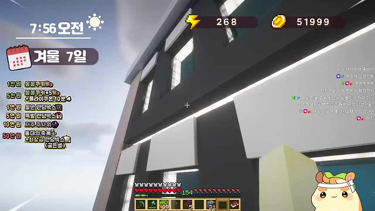 세상의 비밀(운영자 방)을 찾은