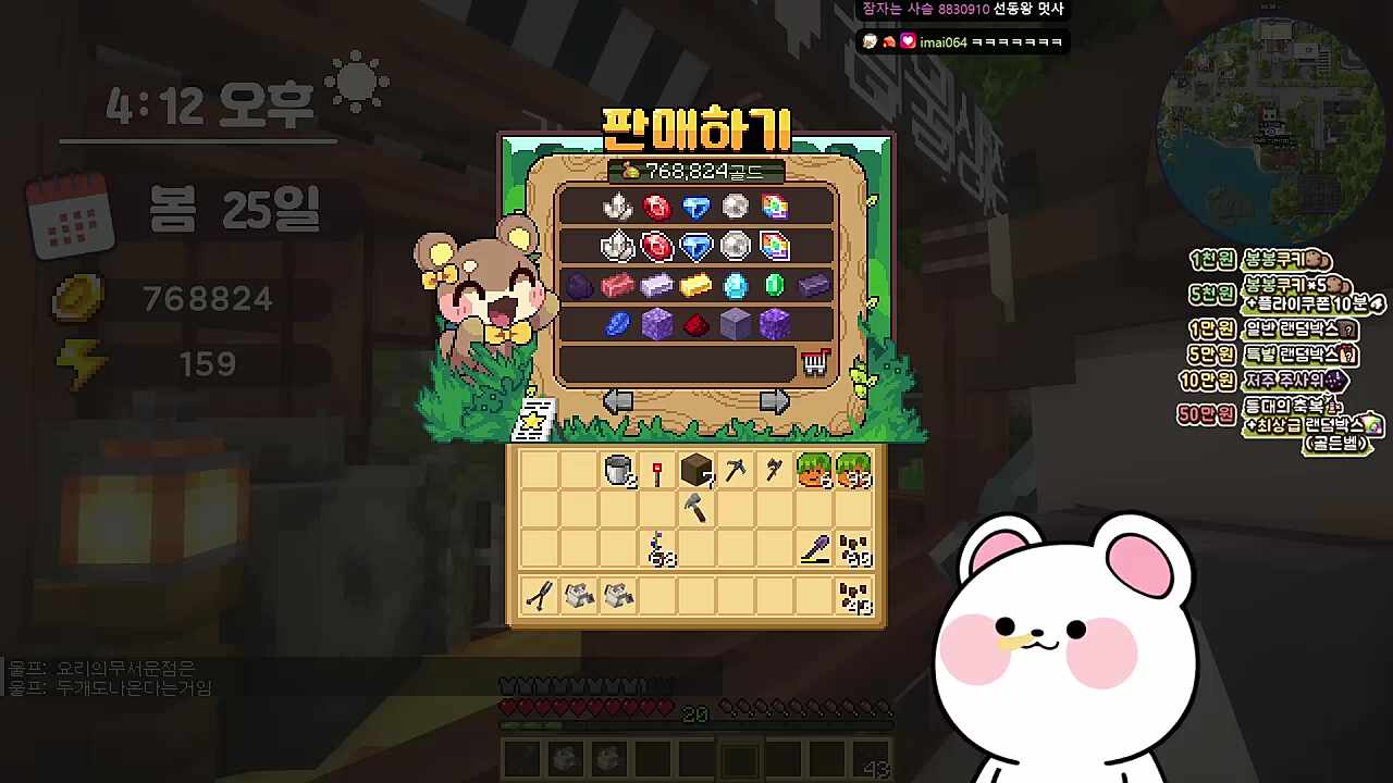 레나 똑똑한데?