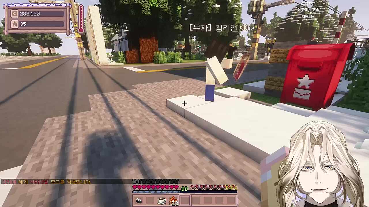 마을이 좋아서요