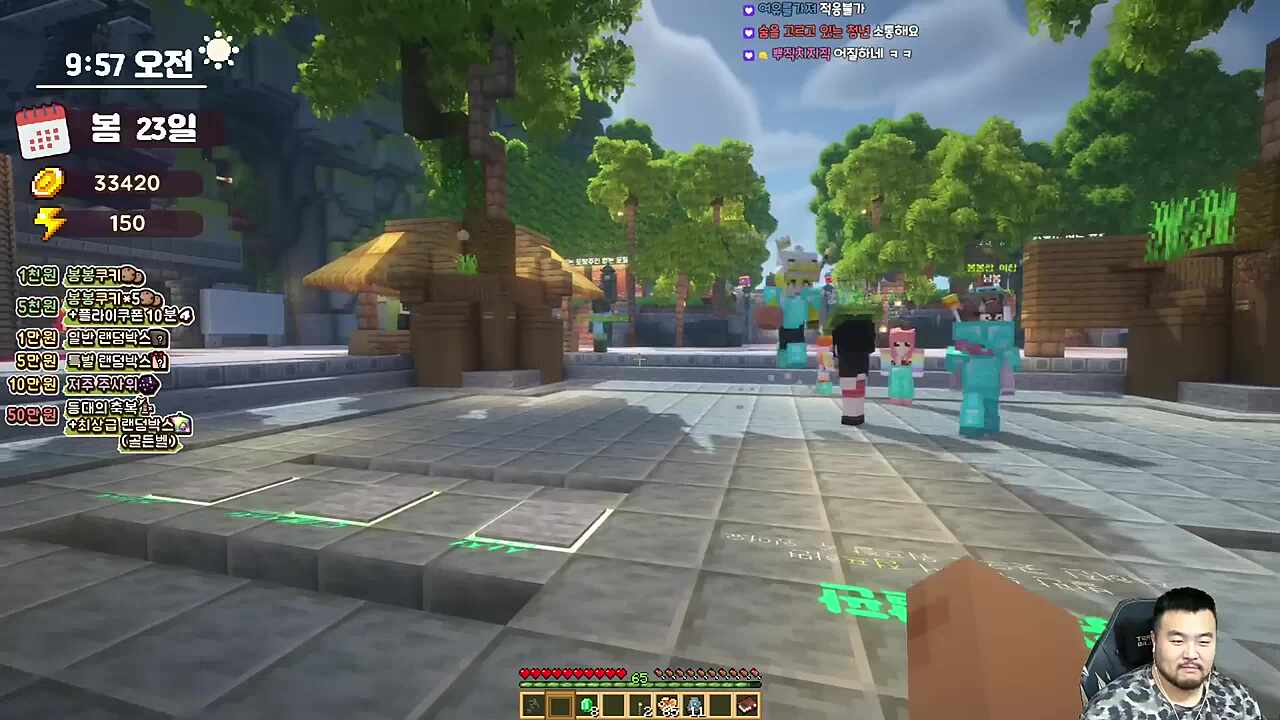 개찐따 입에 거미줄쳤나 잠수인척 관음중