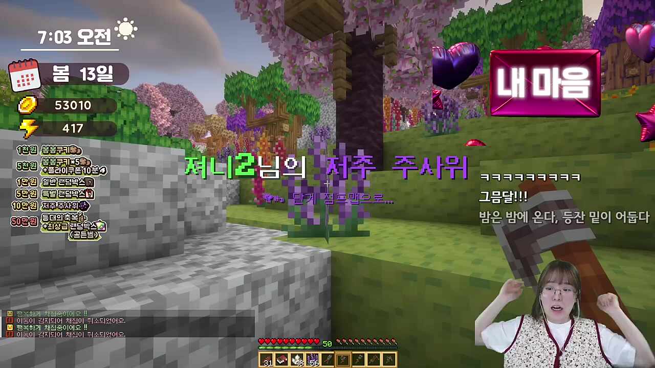 개큰다들갑3