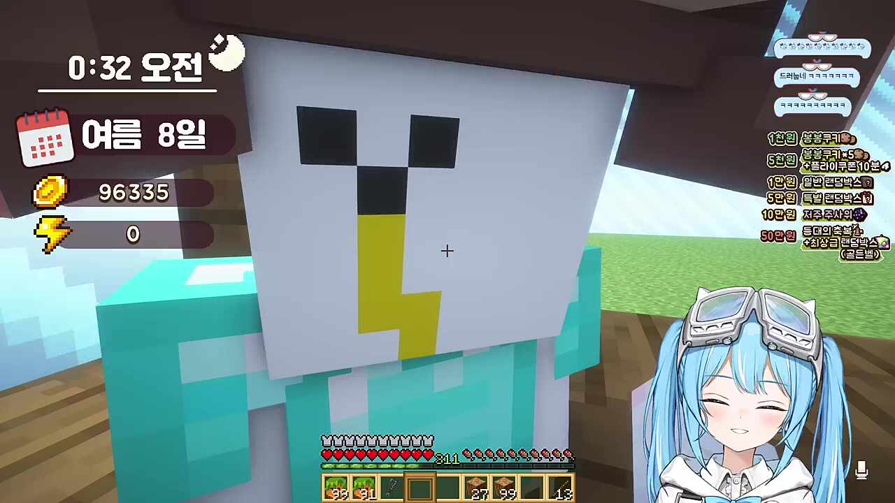 추천인제도 실체