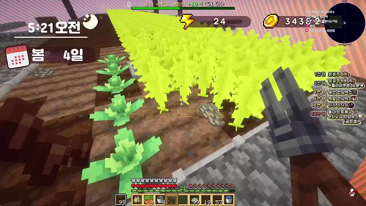 역대급 래전드 미친 셀프 도태 실화냐?