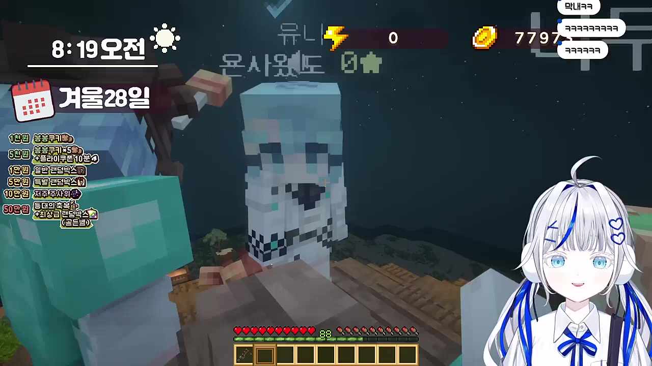 안녕 뿡빵띠~(?)