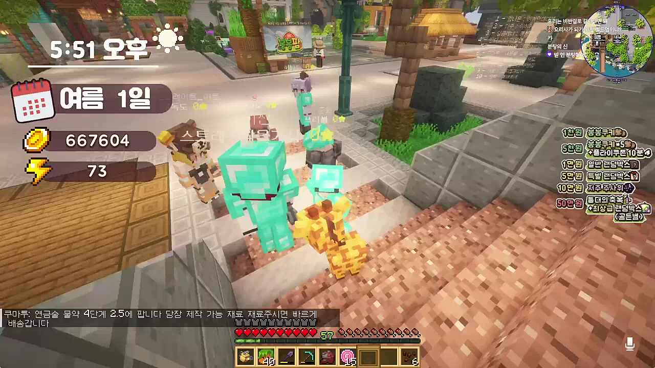 보법이 다른 분탕