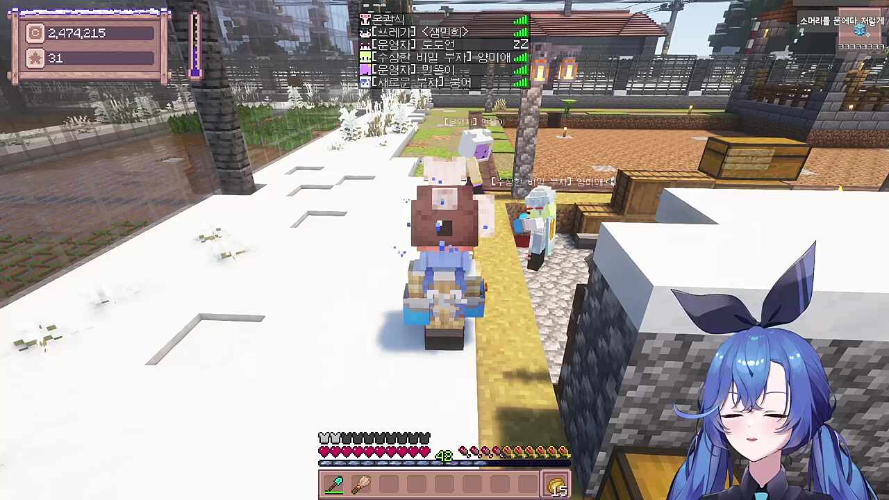 별농일기2 9일차 잼얘가 끊이지 않아유~