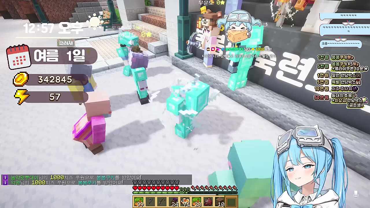 달콤레나) 아이고 힘들어... 타비) ㅋㅋ 힘들어 보여 달콤레나) 고맙습니다 여러분 시부키) 흙먼지랑 돌가루 많이 마셔서 달콤레나) 칭호 얻어본 적 처음이에요