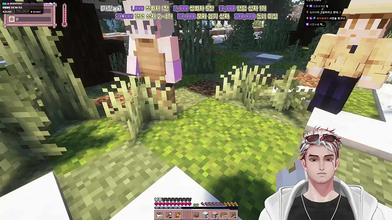 S-49 대하주가 건넨 증거품