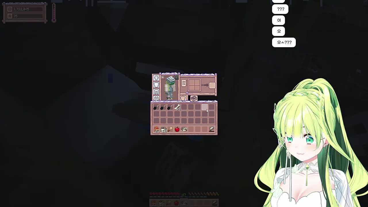 메인스토리 시작. 제보하려던 편지입수.