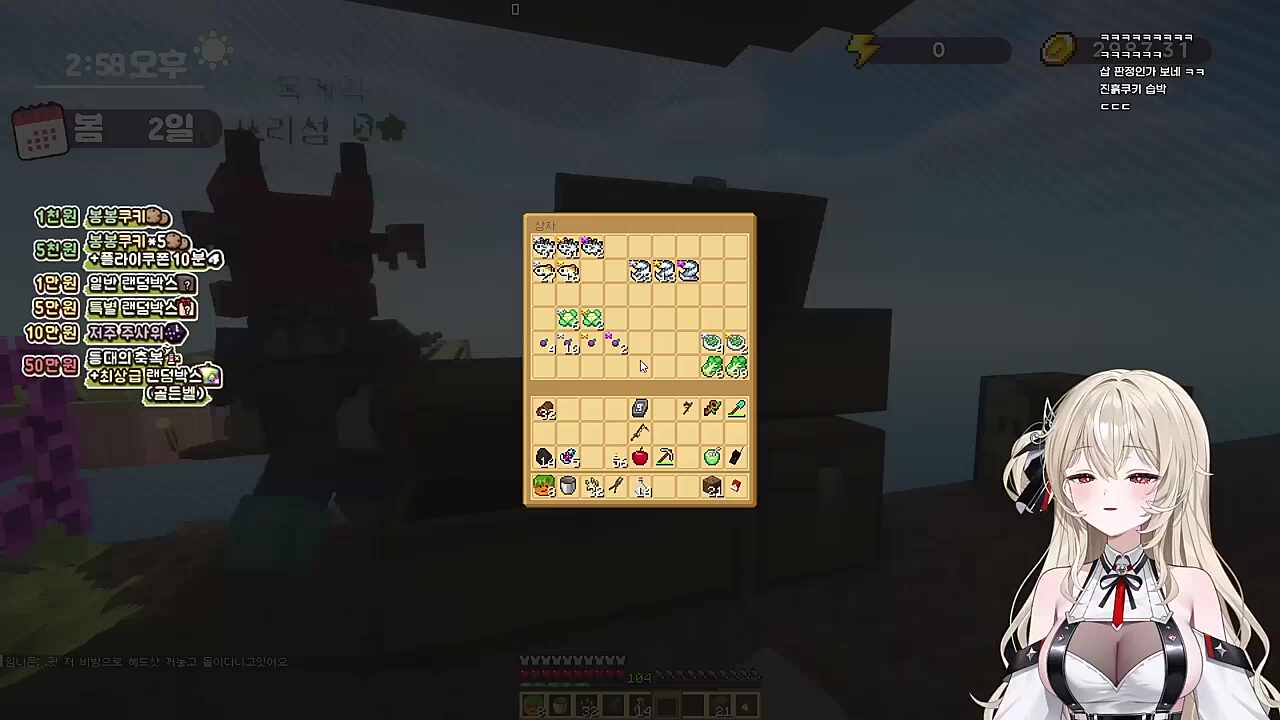 창대한 꿈을 꾸는 계독