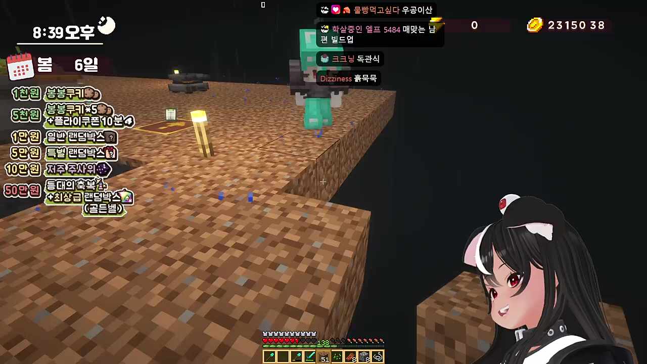 개그는 역시 독케익