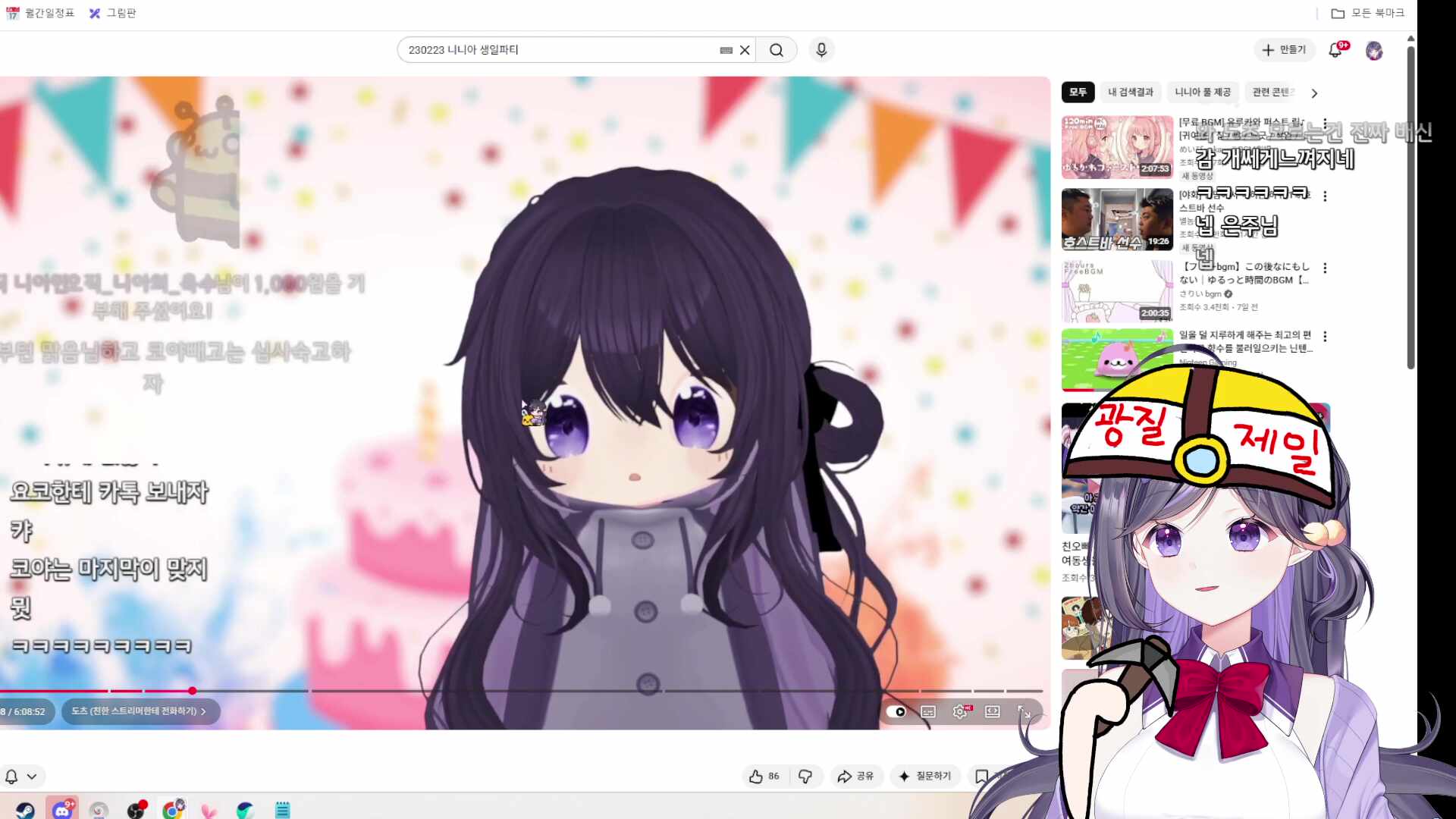 [봉봉팜] 나혼자레벨업 - 현재 LV6 곡괭이