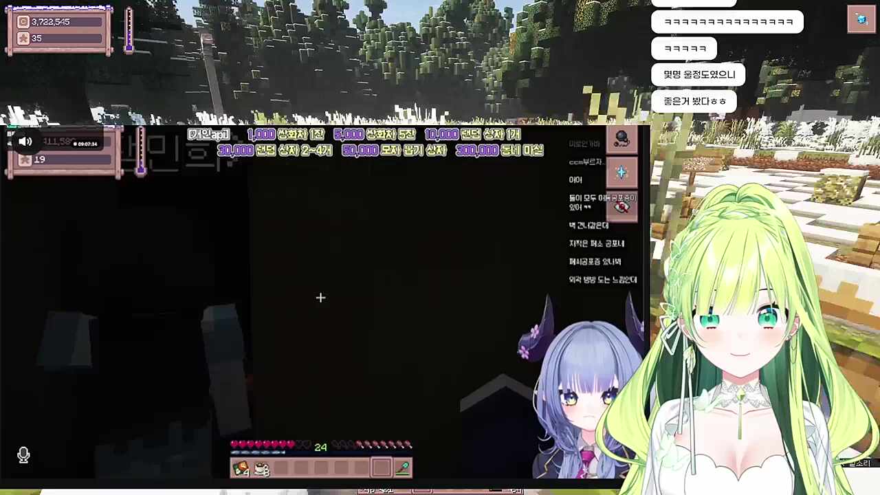 별조각 공포어트렉션2