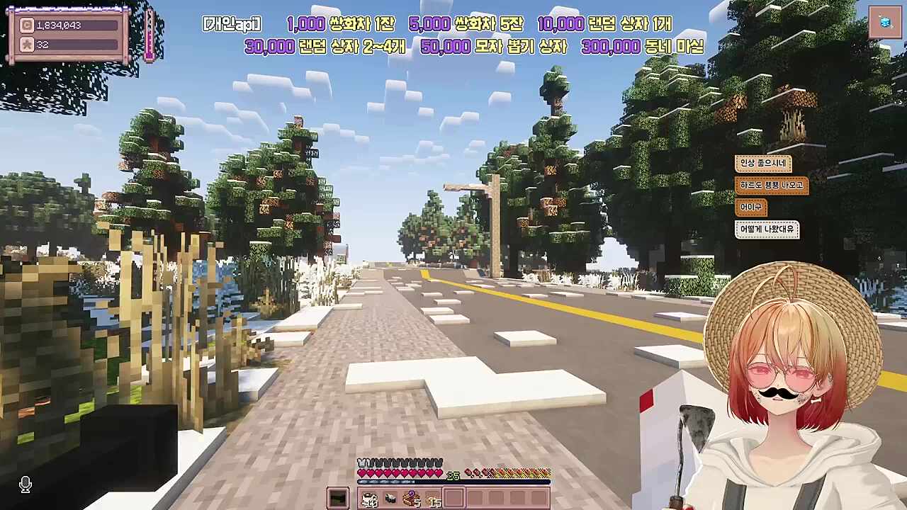 별농일기2 9일차 페이크에 노선 잘못 탄 이부정