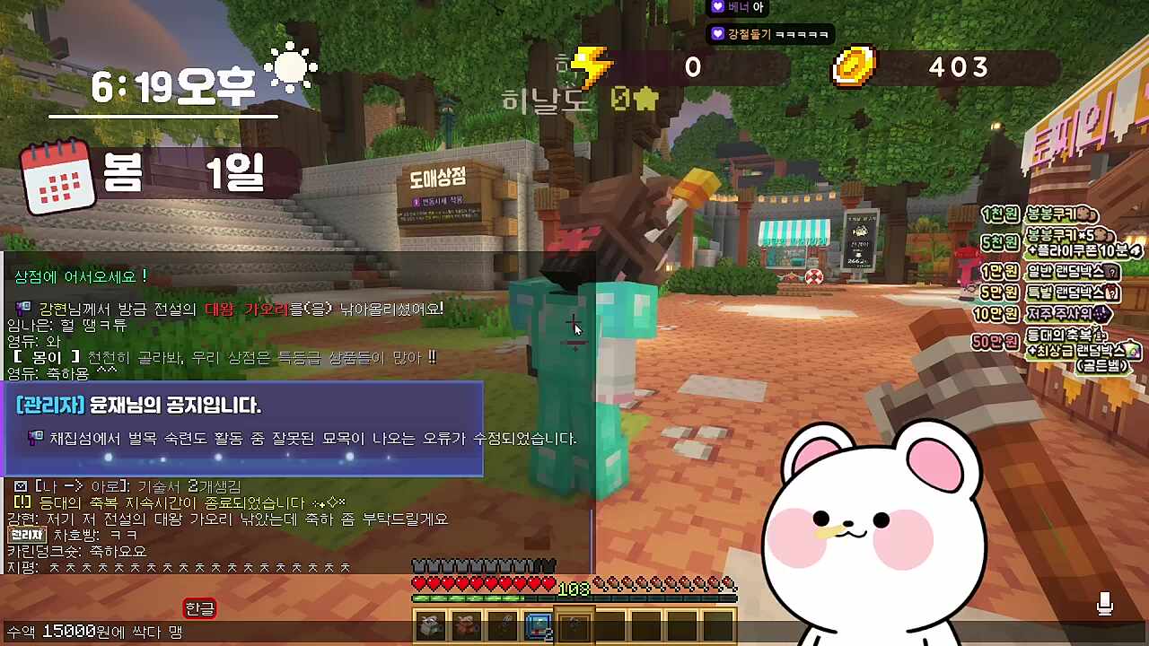 수액 가격 조작단 ㅋㅋㅋㅋㅋㅋ