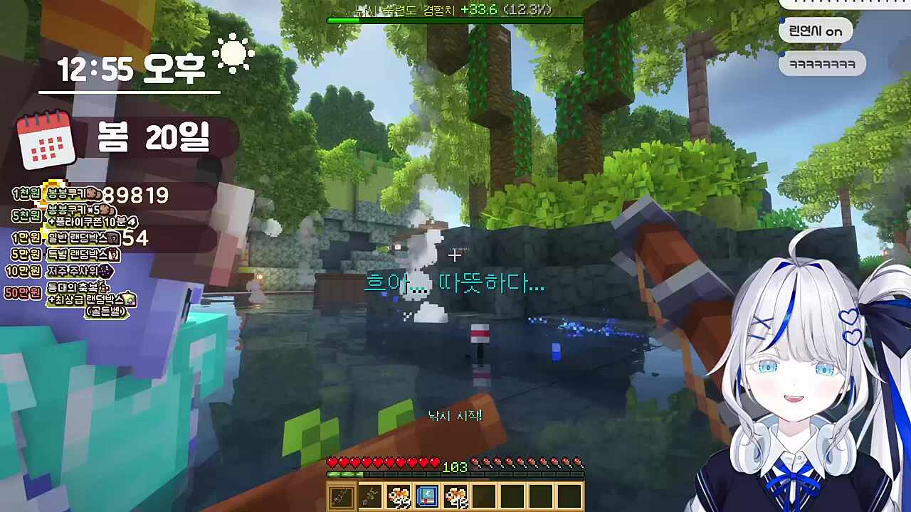 온천에 그녀와 단 둘이.avi