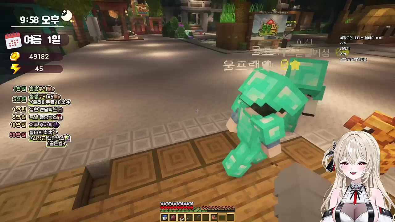 마을에서 점프하기가 컨텐츠