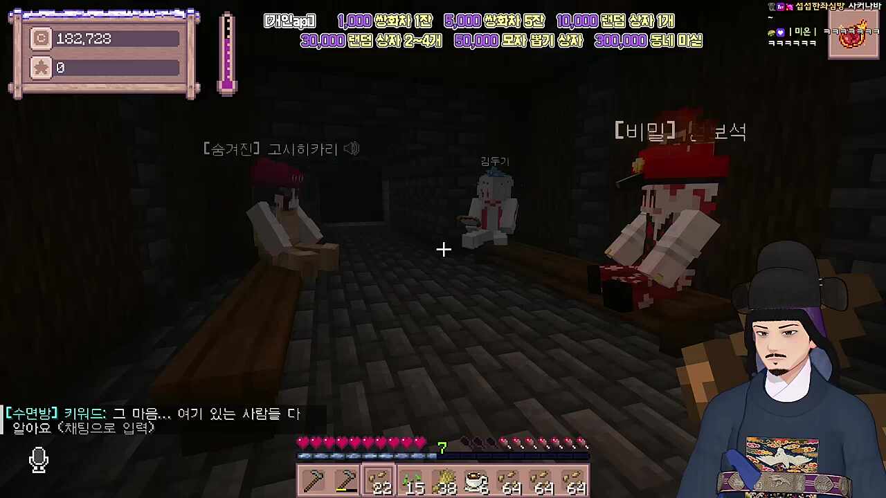 둘이 사귀어요?