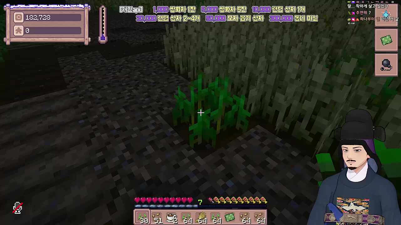 너는 개밥을 말아줘도 좋은겨?