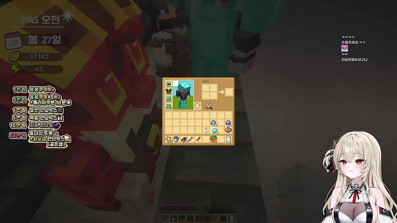 나은한테 받은 다이아를 루비에게