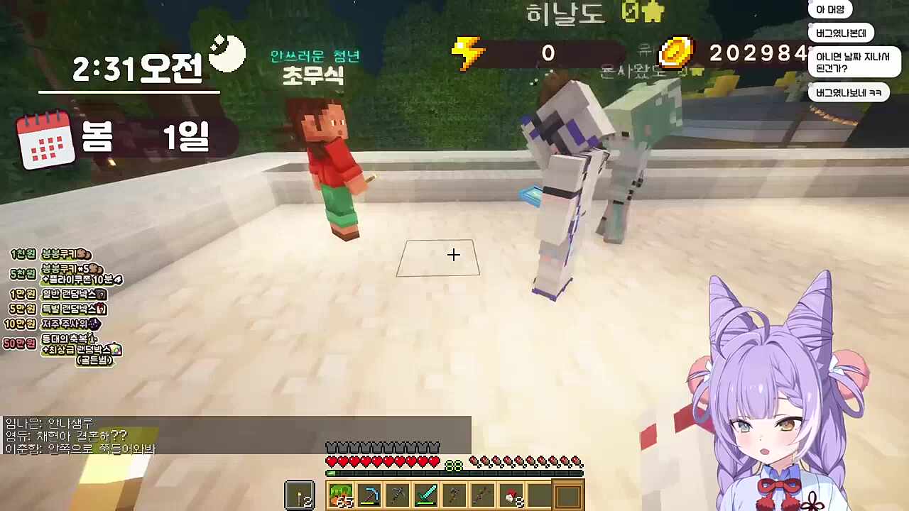 와 트월킹 추는거보소 ㅋㅋㅋㅋ