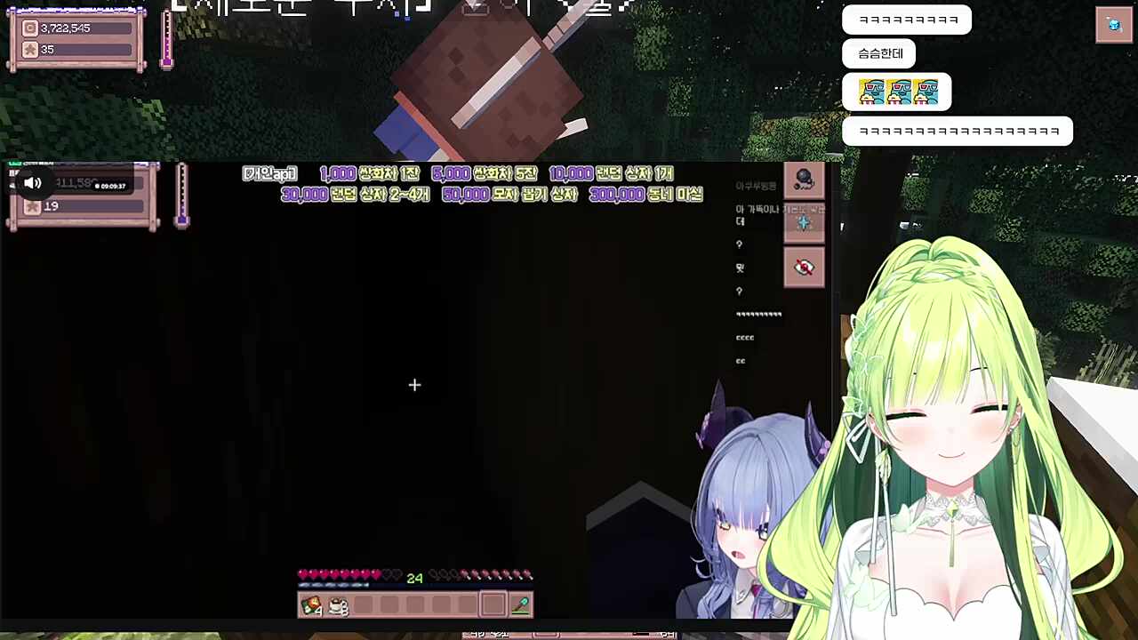 별조각 공포어트렉션 1