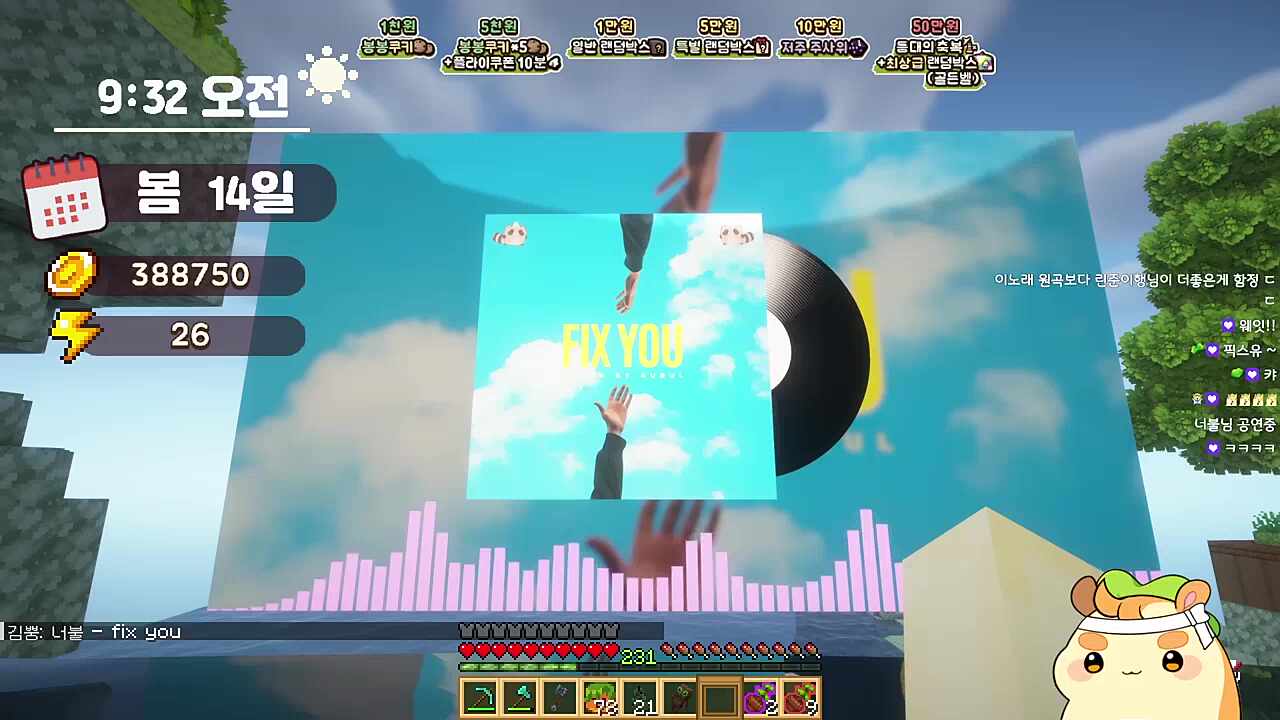 영화관에서도 느껴지는 불♡뿡