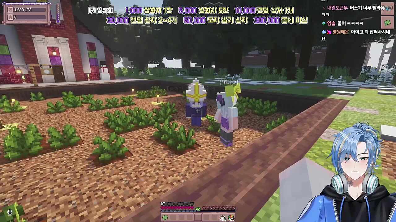 이웃의 행복한(?) 결혼생활을 만들어주는 강롹중간롹씨