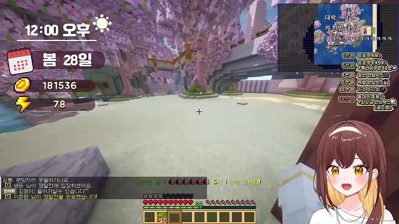 봉봉팜 계란쟁탈전